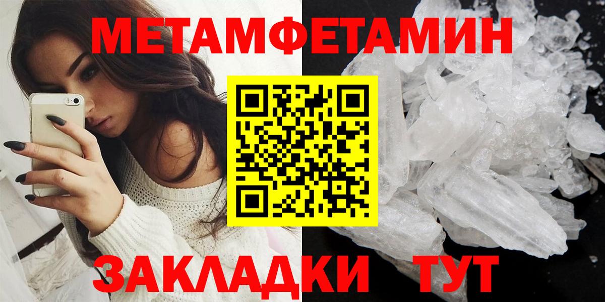 Лабытнанги  Амфетамин Розовый  АМФЕТАМИН  Вход с VPN 