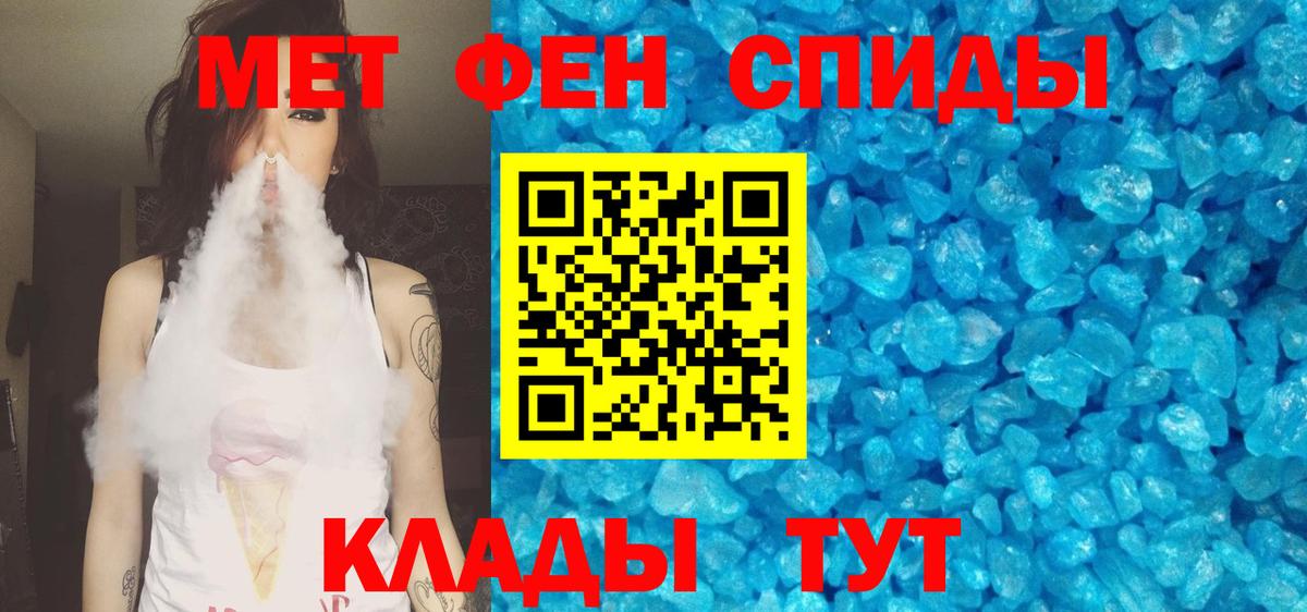 ГАШИШ  Cocaine  Мефедрон кристаллы  Лабытнанги  Вход с VPN 