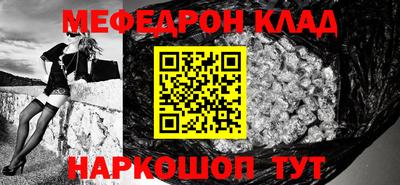 спиды Ирбит