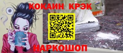 спиды Ирбит