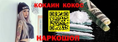 герыч Ипатово