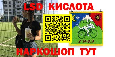 герыч Ипатово