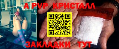 герыч Ипатово
