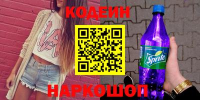 герыч Ипатово