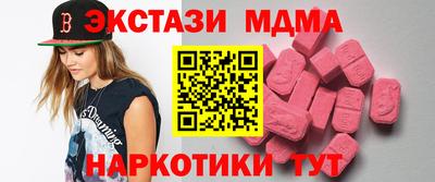 спиды Ирбит