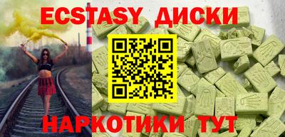 спиды Ирбит