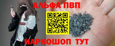 спиды Ирбит