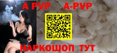 герыч Ипатово