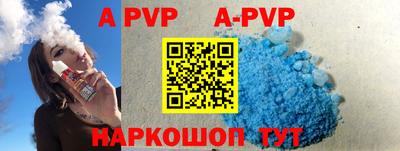 герыч Ипатово