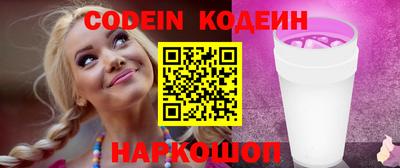 герыч Ипатово