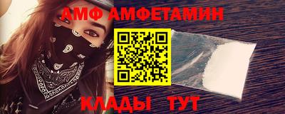 герыч Ипатово