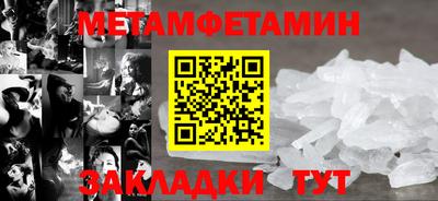 герыч Ипатово