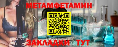 спиды Ирбит