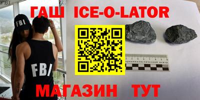 герыч Ипатово
