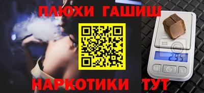 герыч Ипатово