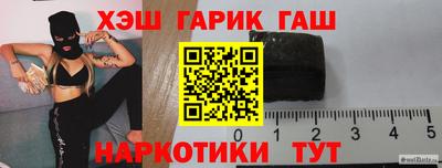 герыч Ипатово