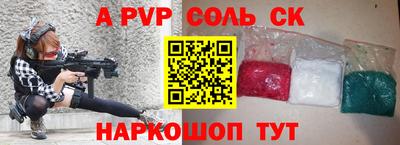 спиды Ирбит