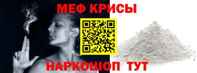 герыч Ипатово