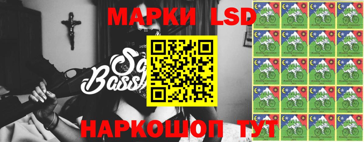ЛСД экстази кислота Лабытнанги