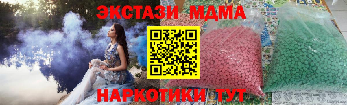 MDMA VHQ  Вход с VPN  Лабытнанги  МДМА VHQ 