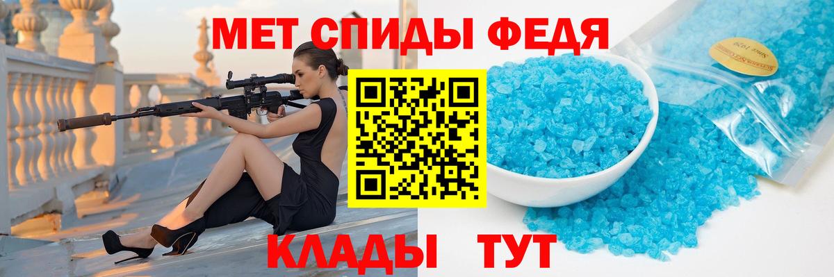 Лабытнанги  МЕТАМФЕТАМИН кристалл  Вход с VPN 