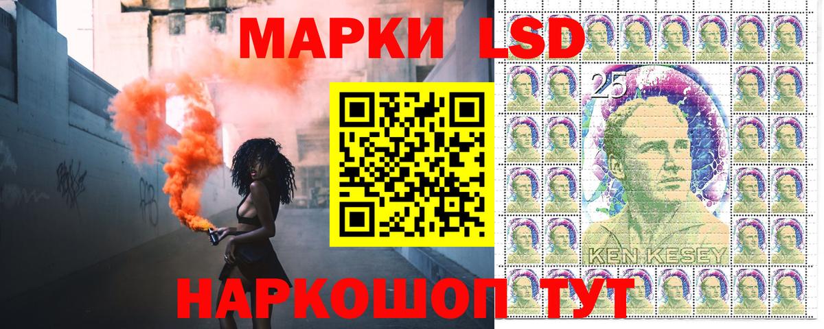 Лабытнанги  Наркотические марки 1,8мг  Вход с VPN 