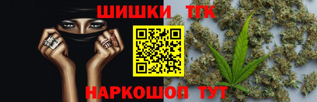 Канабис планчик  Бошки Шишки AK-47  Вход с VPN  Бошки марихуана MAZAR  Лабытнанги  Бошки марихуана White Widow 
