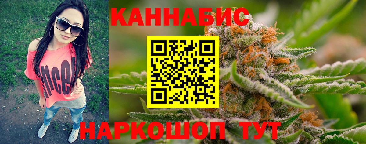 Канабис семена Лабытнанги